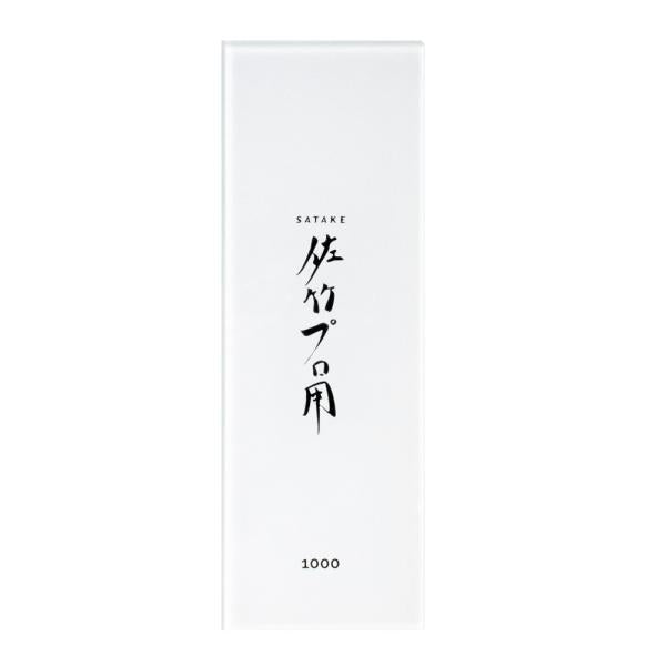 Splash & Go slipesten glass 1000 grit